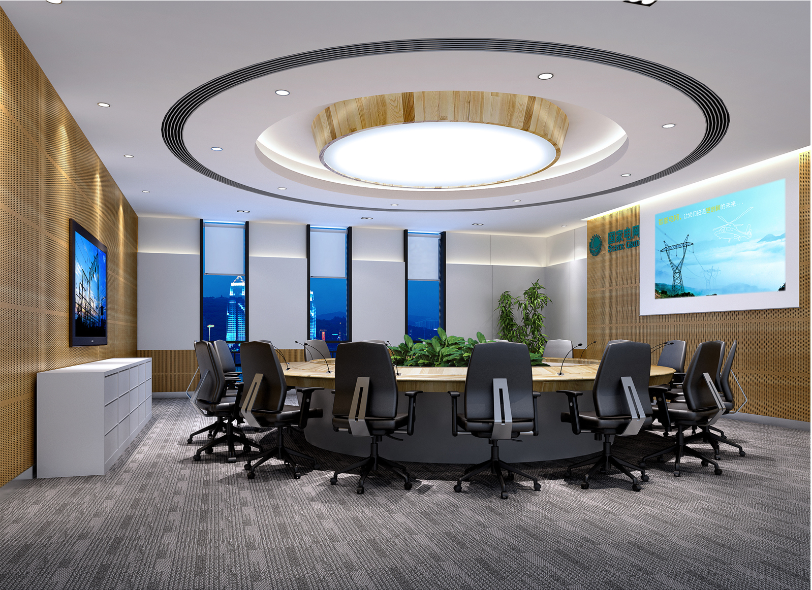 國(guó)家電網(wǎng)裝飾設(shè)計(jì)(圖3)