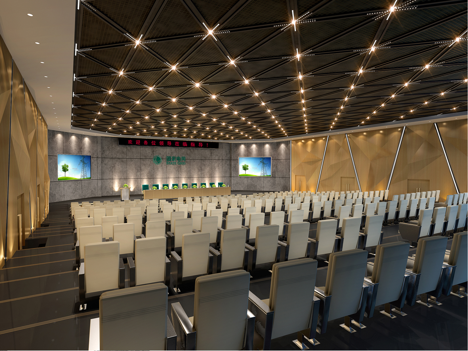 國(guó)家電網(wǎng)裝飾設(shè)計(jì)(圖4)