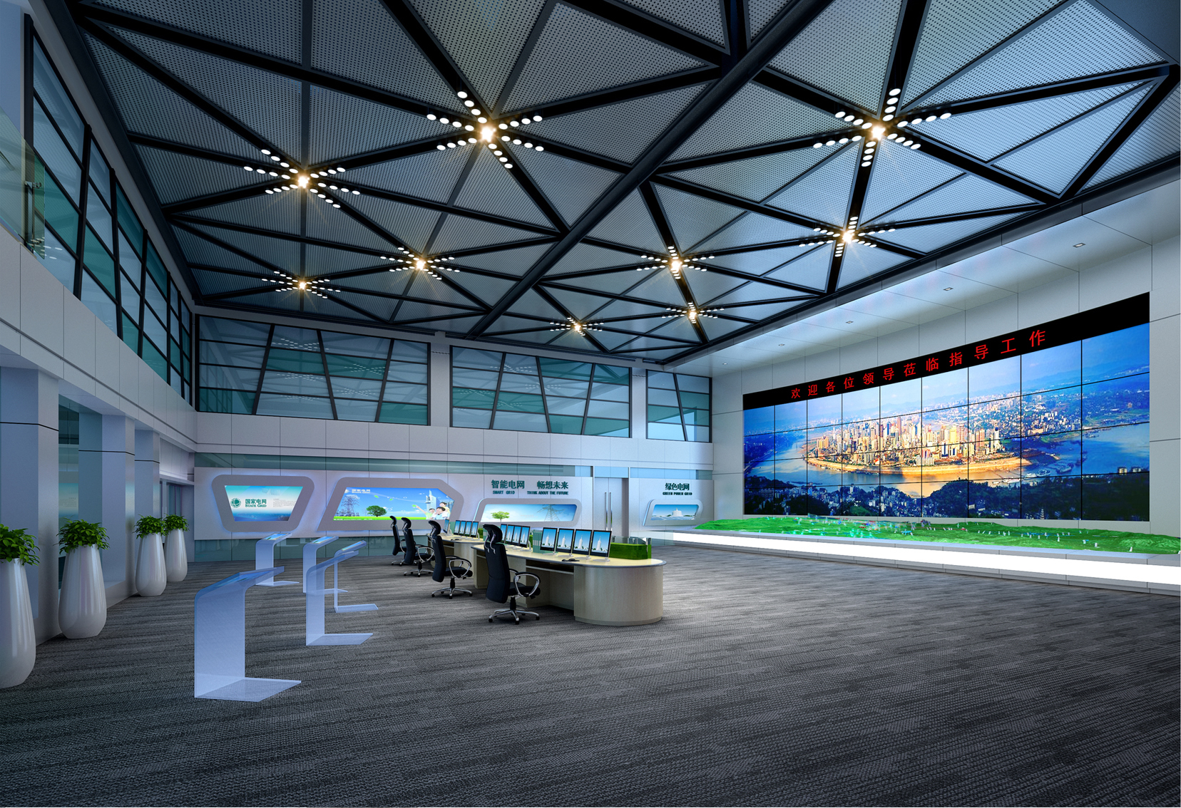 國(guó)家電網(wǎng)裝飾設(shè)計(jì)(圖9)