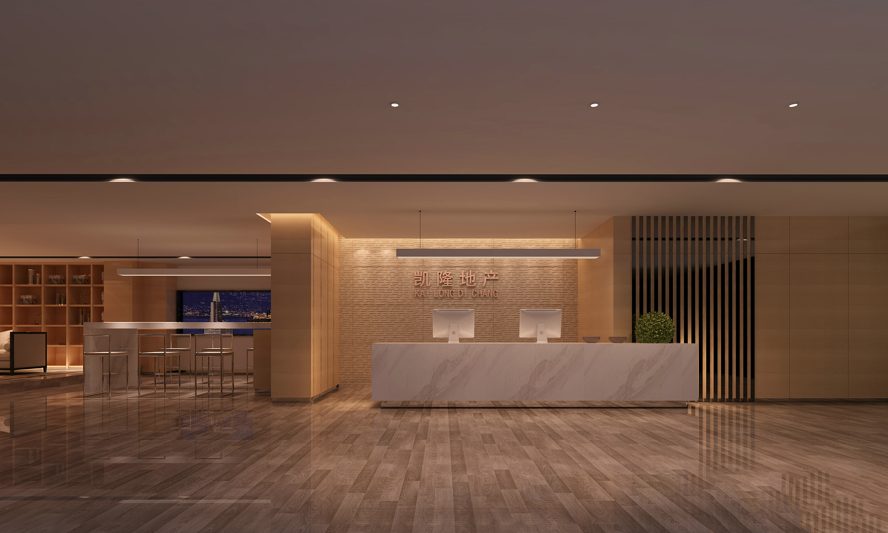 凱隆地產辦公室效果圖